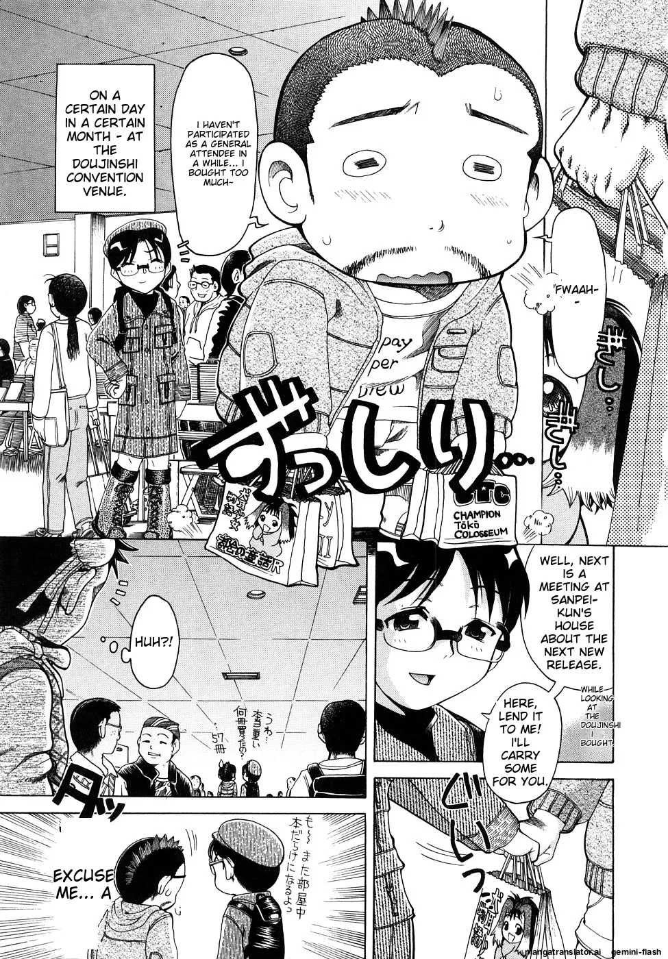 Seisei Masou Organ page 134 - glasses tankoubon hentai manga - read online free