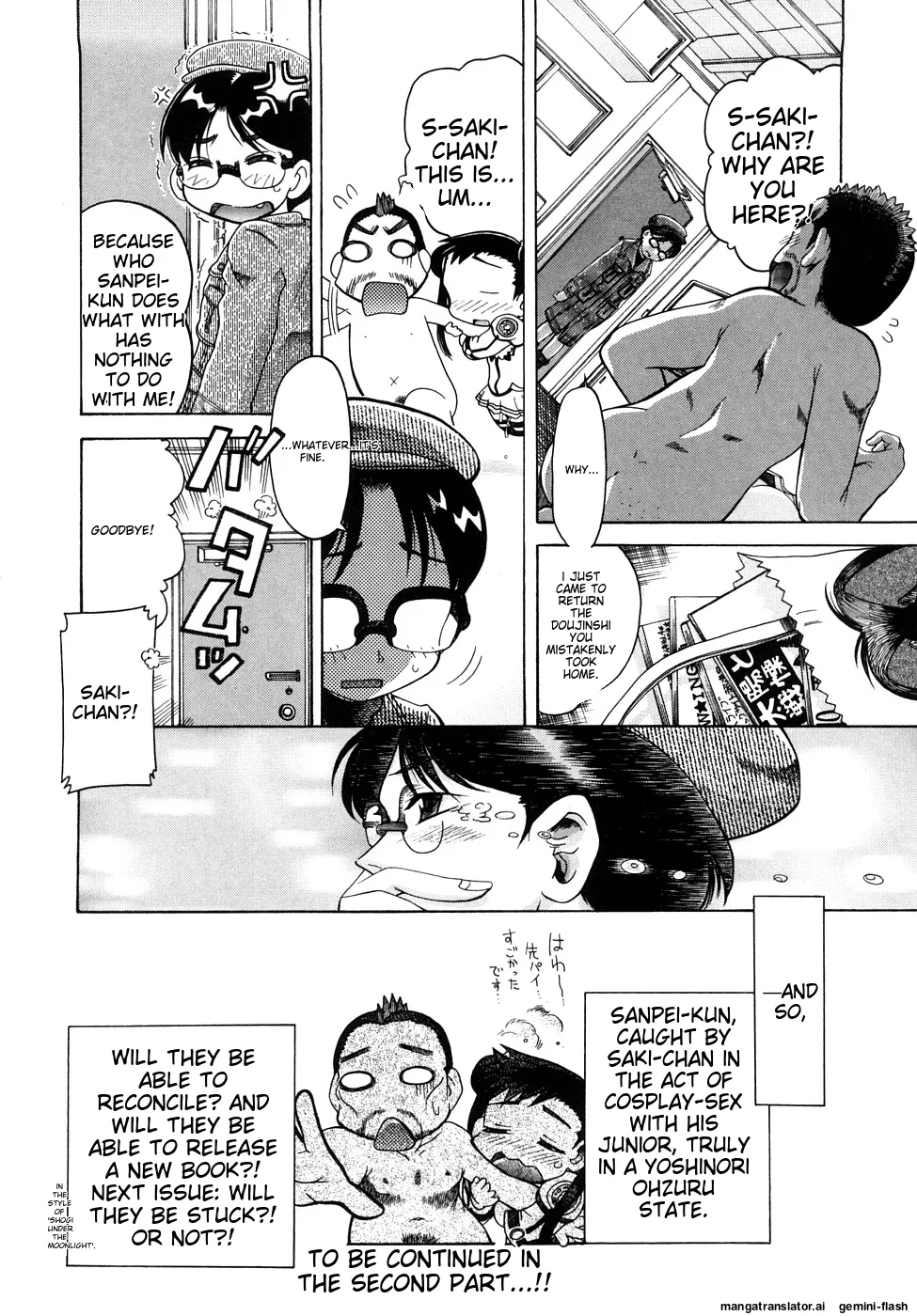 Seisei Masou Organ - Page 149