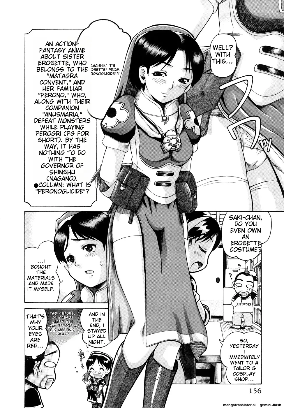 Seisei Masou Organ - Page 157
