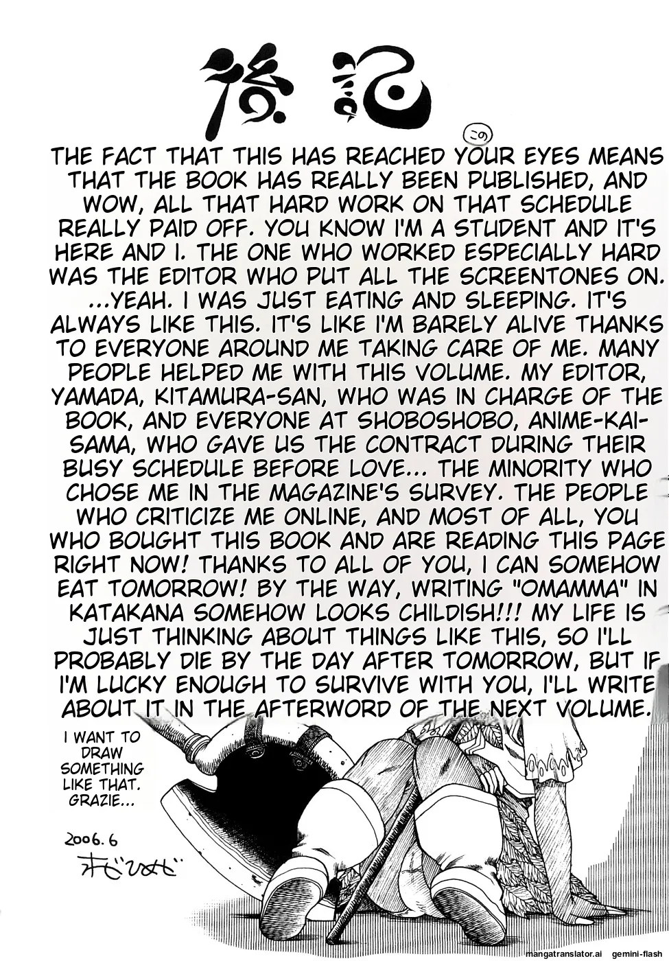 Seisei Masou Organ page 171 - glasses tankoubon hentai manga - read online free