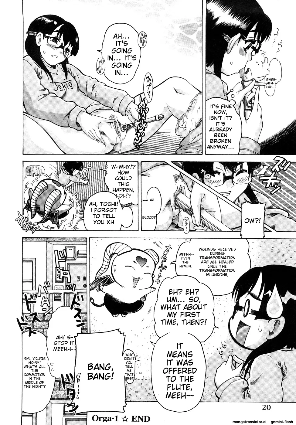 Seisei Masou Organ - Page 21