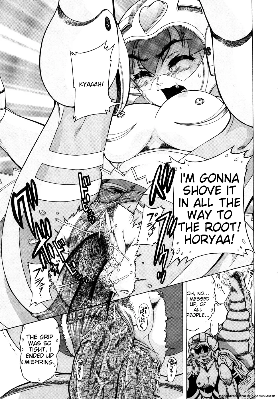 Seisei Masou Organ - Page 30