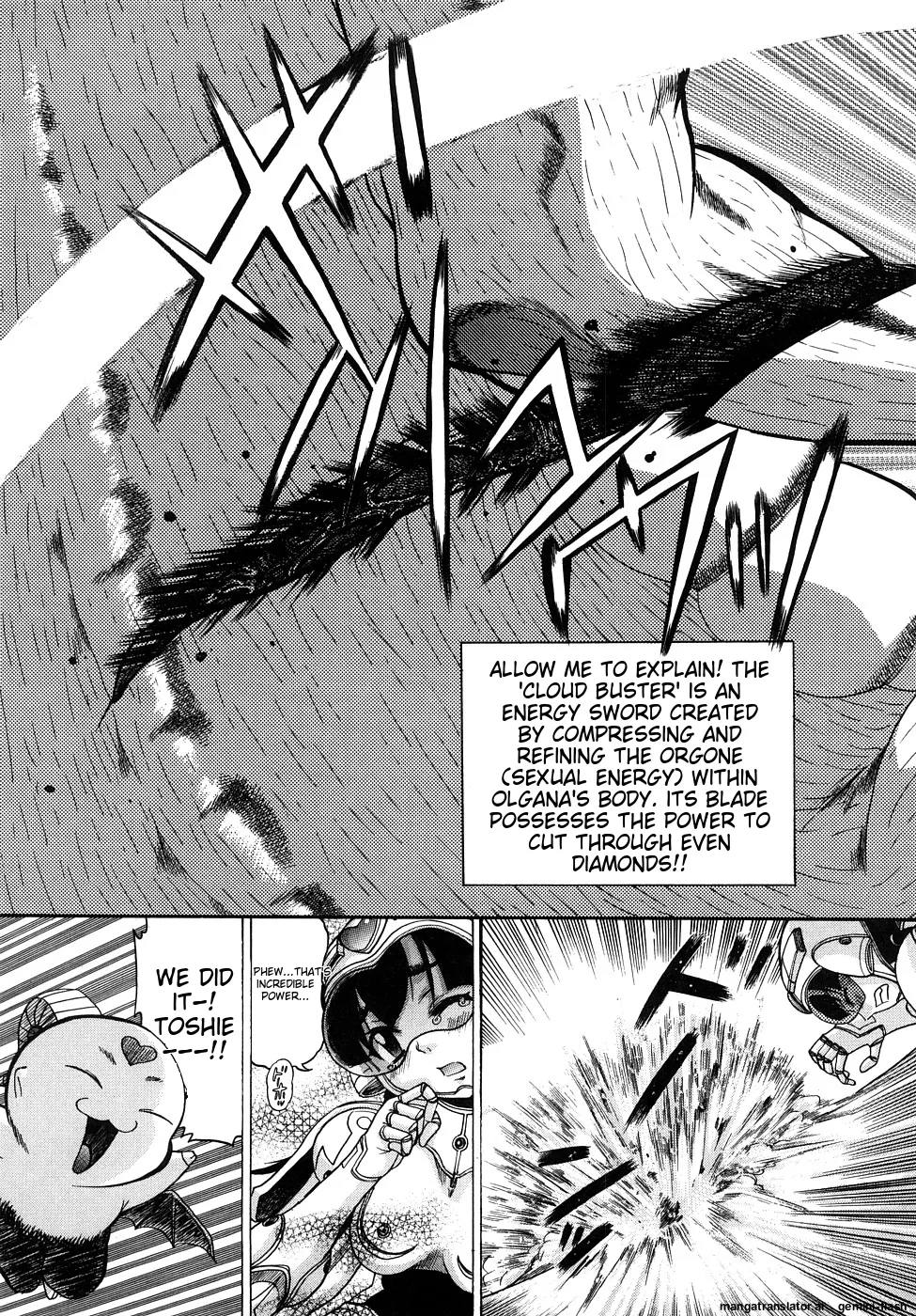 Seisei Masou Organ - Page 36