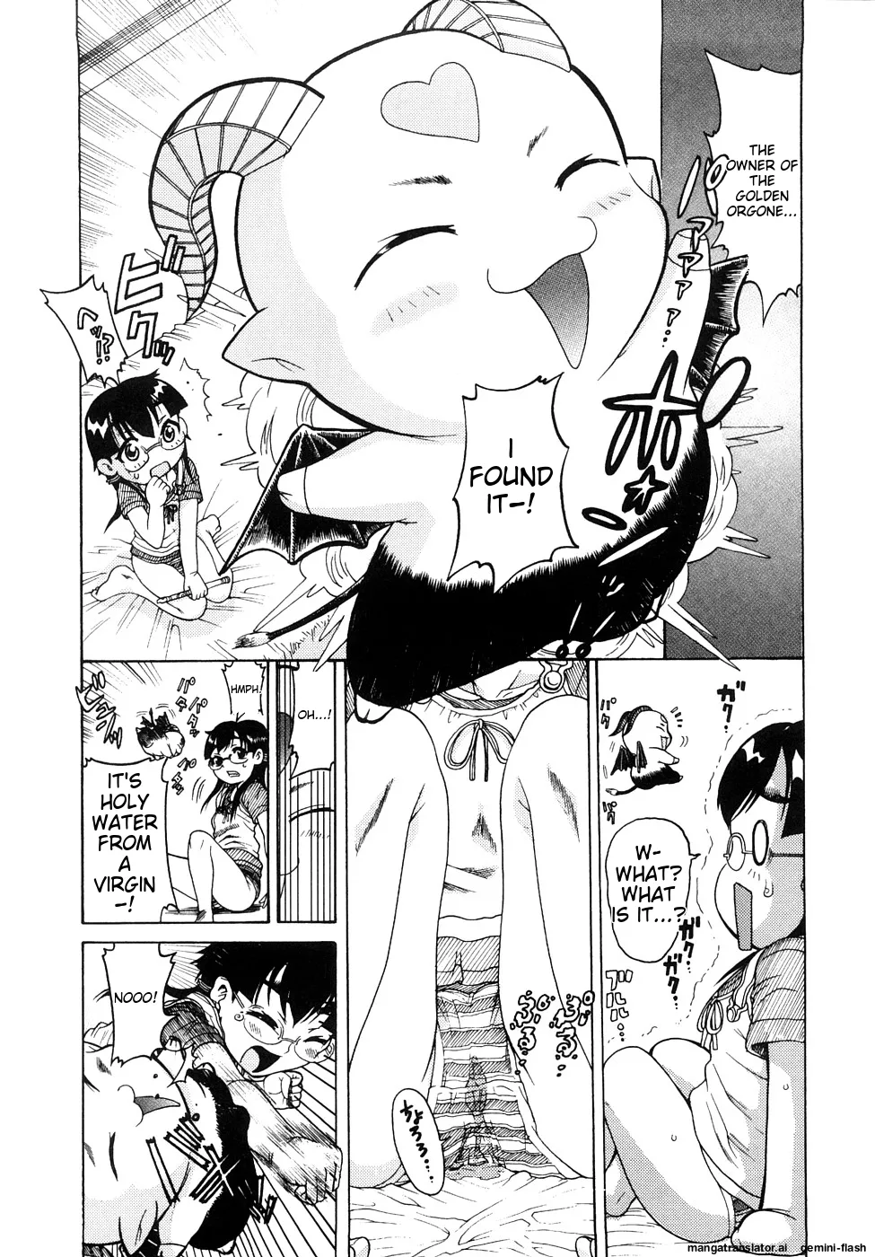 Seisei Masou Organ page 41 - glasses tankoubon hentai manga - read online free