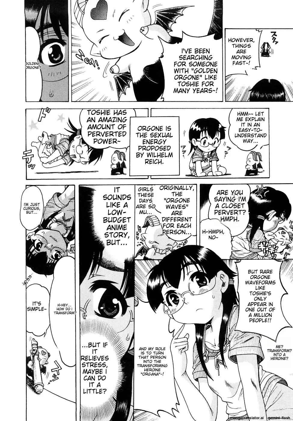 Seisei Masou Organ page 43 - glasses tankoubon hentai manga - read online free