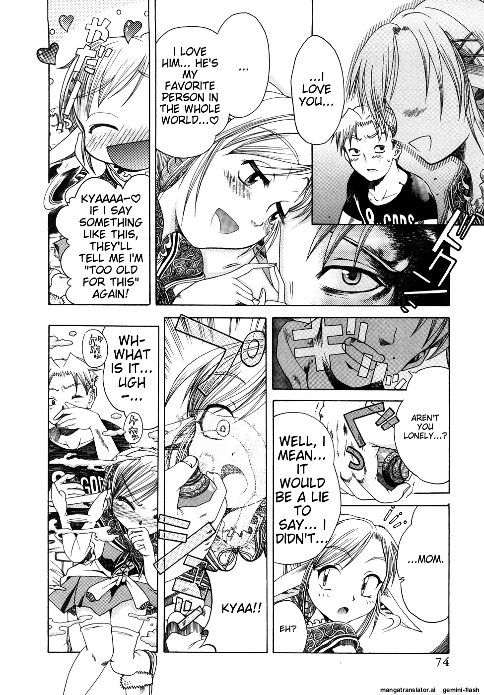 Seisei Masou Organ - Page 75