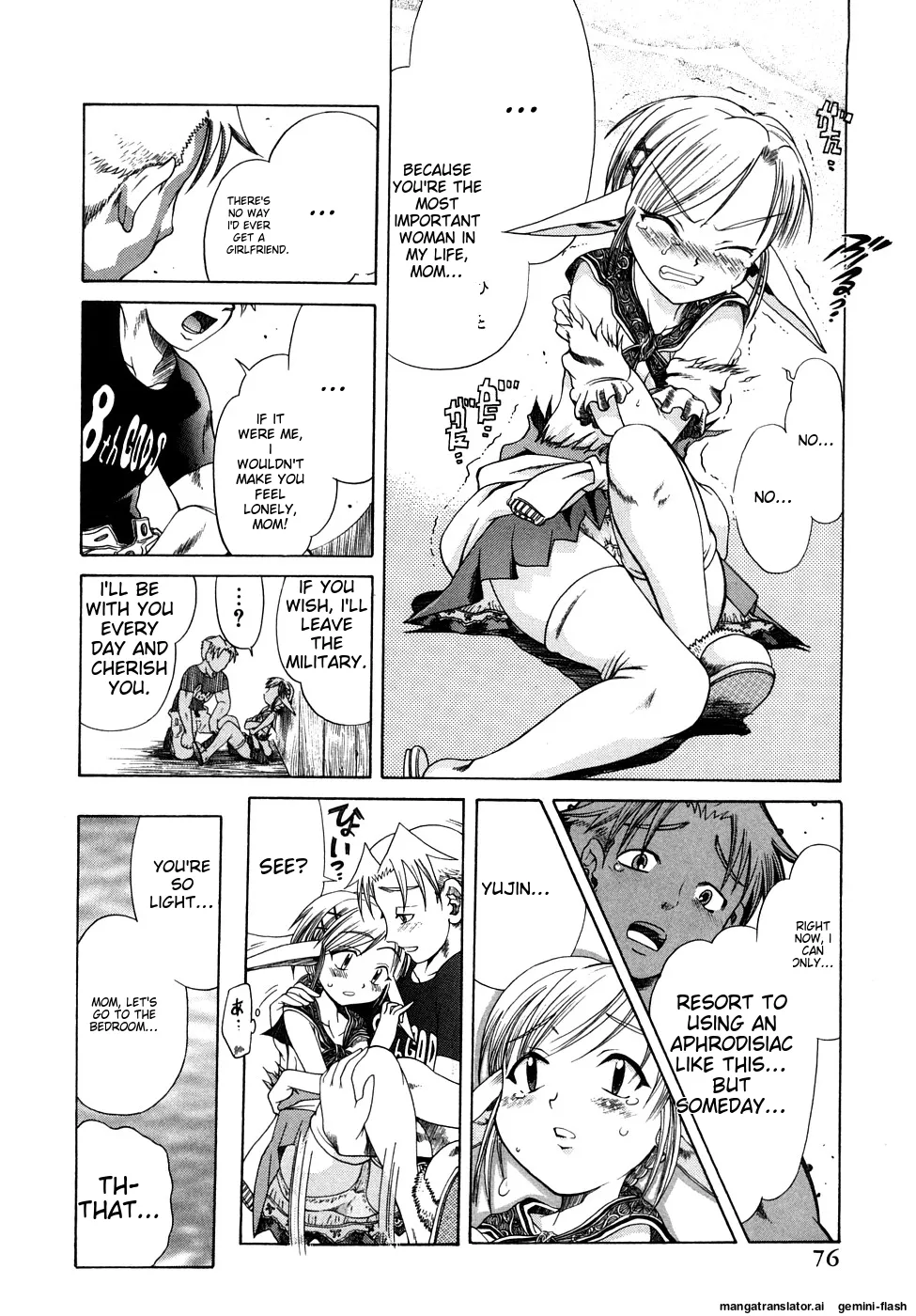 Seisei Masou Organ page 77 - glasses tankoubon hentai manga - read online free