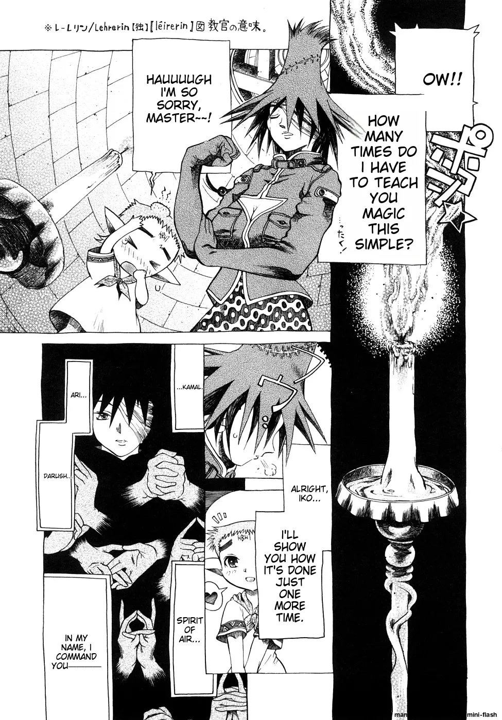 Seisei Masou Organ page 86 - glasses tankoubon hentai manga - read online free
