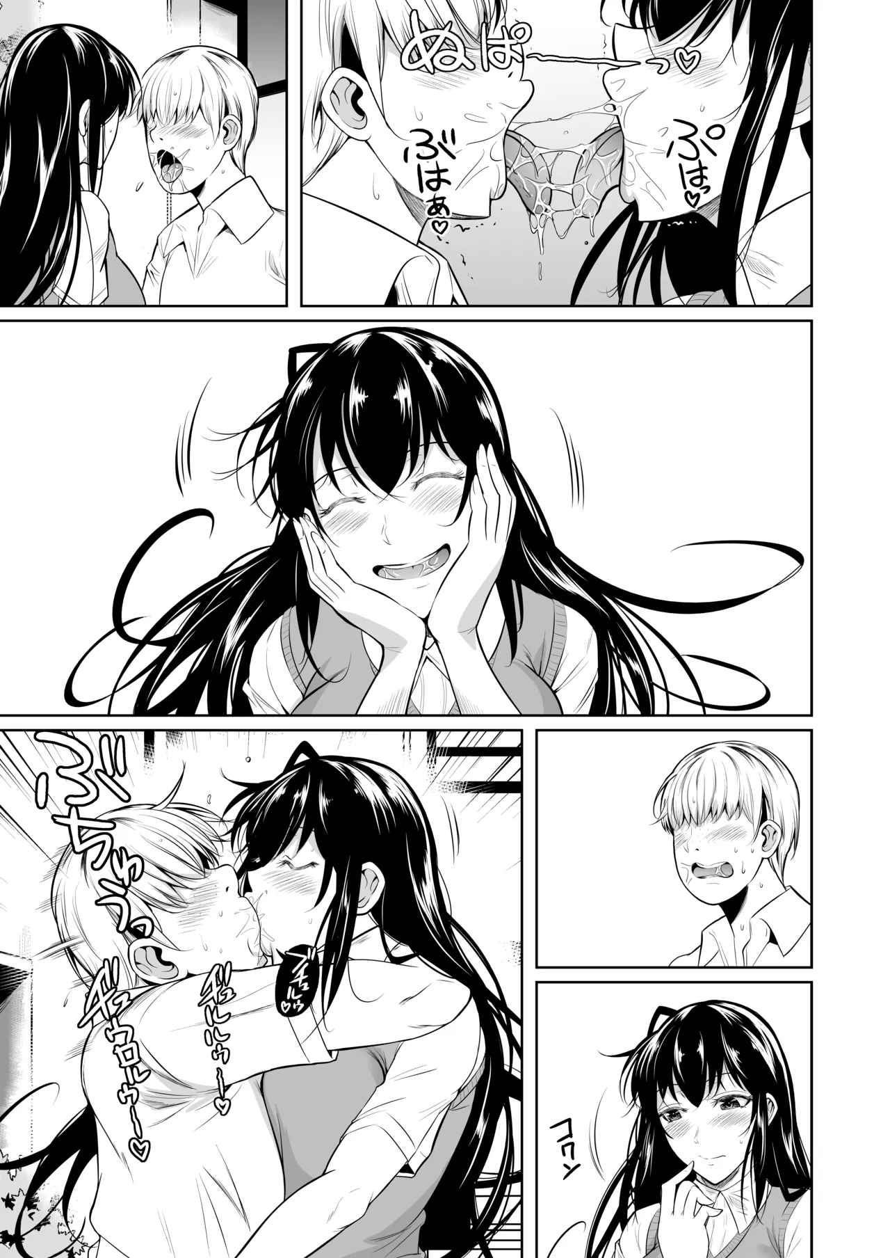 Sokushitsu x Sokuhame Gakuen page 18 original parody - kissing big breasts hentai manga - read online free