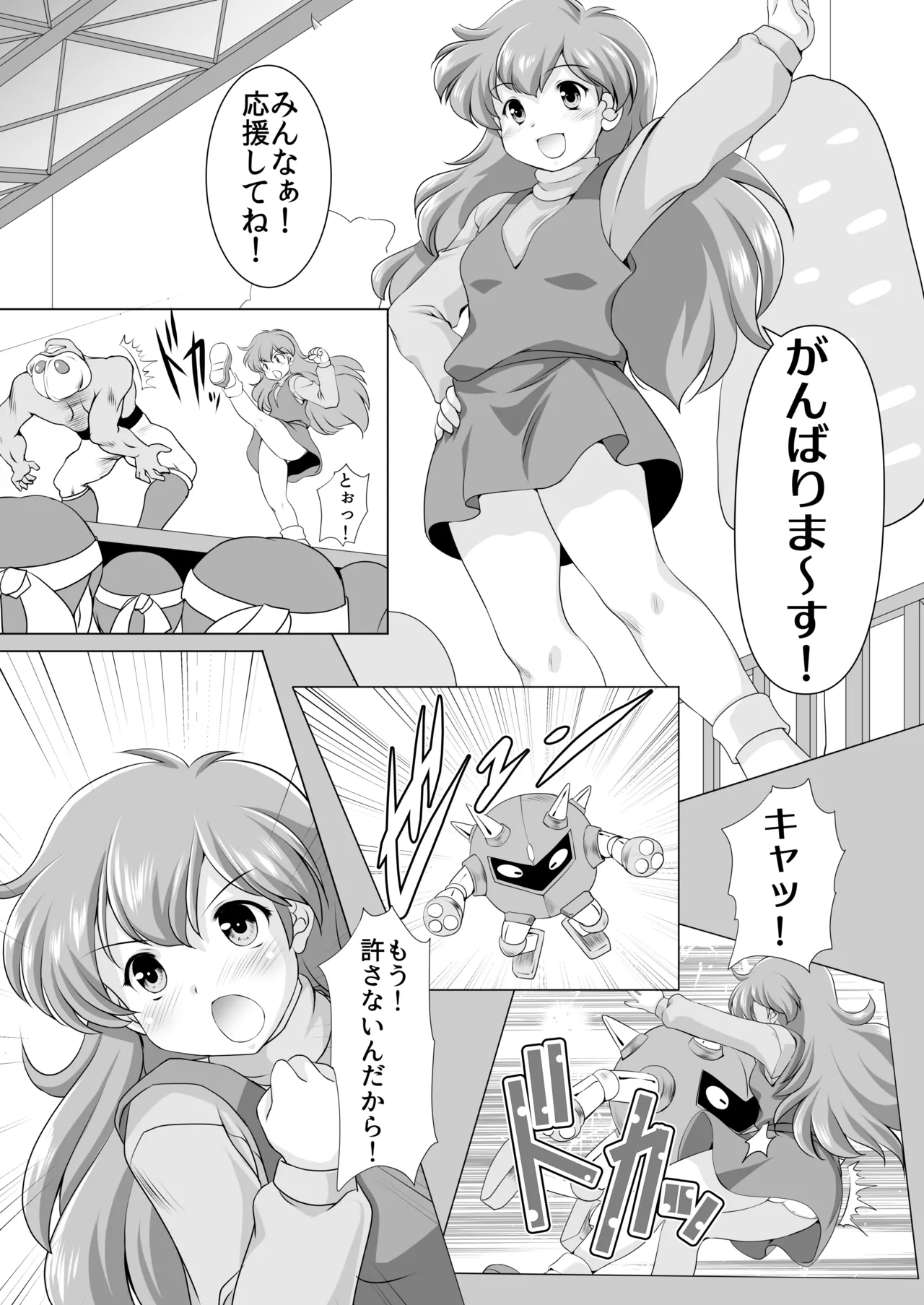 Momo wa Ecchi demo Ganbarimaasu! - Page 3