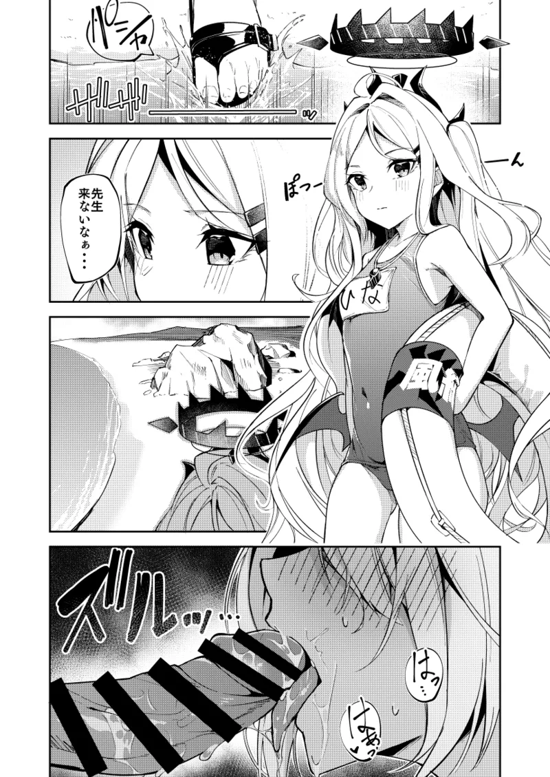 Mizugi Iori_Mini Manga page 10 featuring iori shiromi blue archive parody - swimsuit dark skin hentai manga - read online free