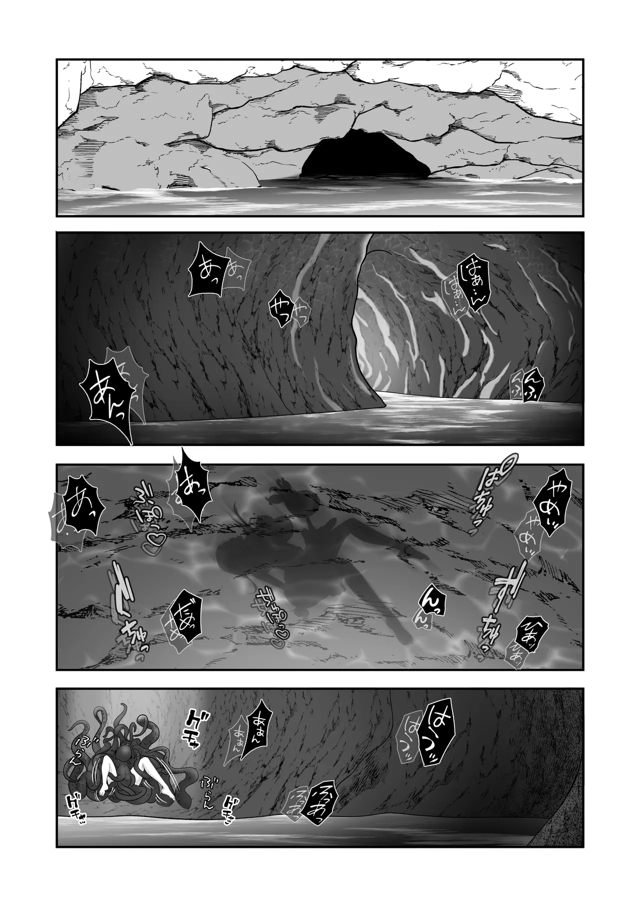Elf Haiboku Octopacus Shokushu Kangoku - Page 76