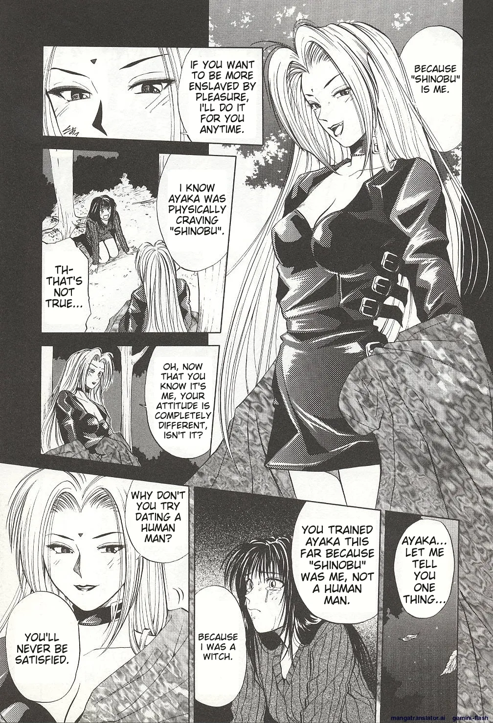 Sheila's Diary Volume 3 - Ranjuku no Kajitsu - Page 115
