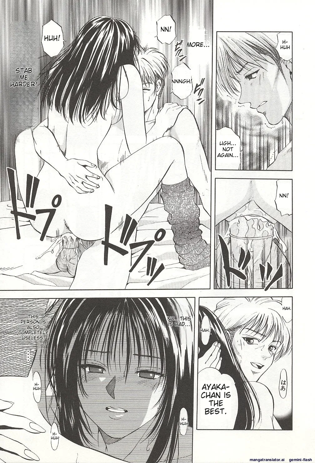 Sheila's Diary Volume 3 - Ranjuku no Kajitsu - Page 127