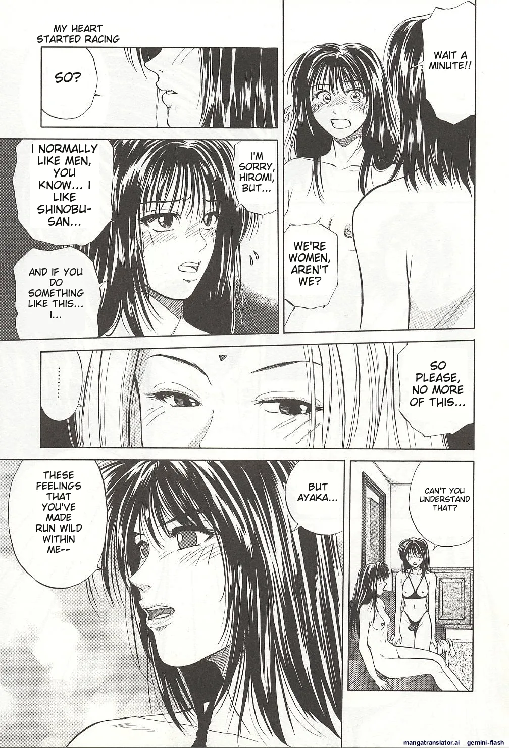 Sheila's Diary Volume 3 - Ranjuku no Kajitsu - Page 45