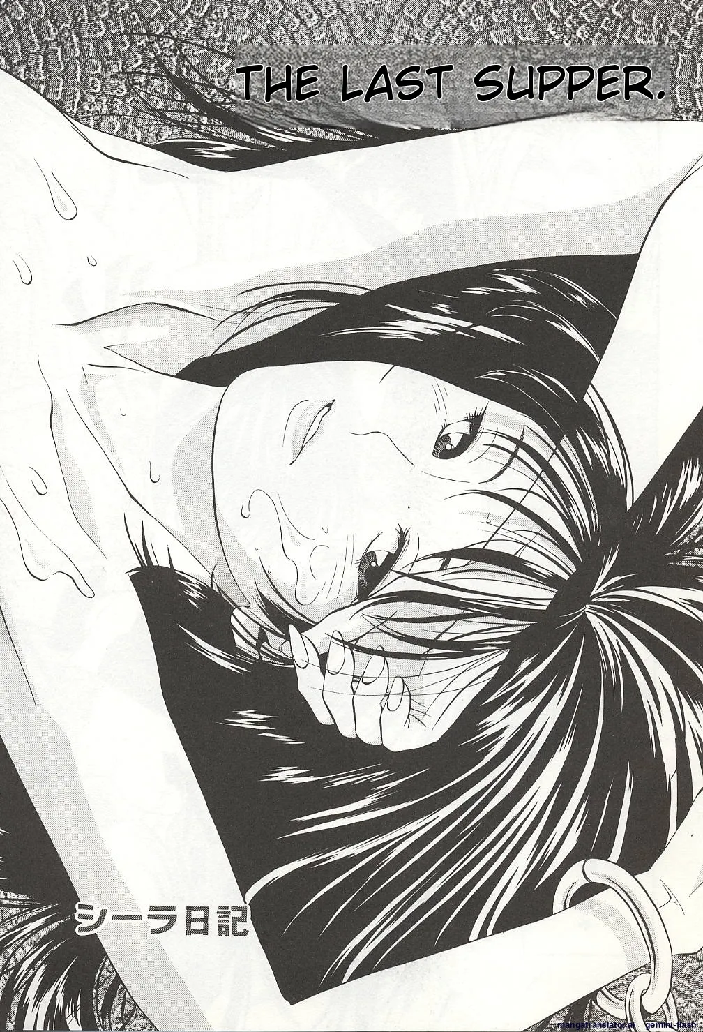 Sheila's Diary Volume 3 - Ranjuku no Kajitsu page 85 - yuri rough translation hentai manga - read online free