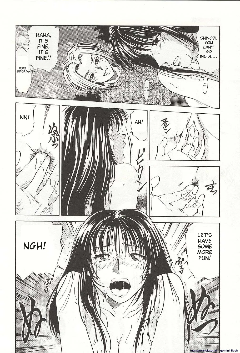 Sheila's Diary Volume 3 - Ranjuku no Kajitsu page 94 - yuri rough translation hentai manga - read online free