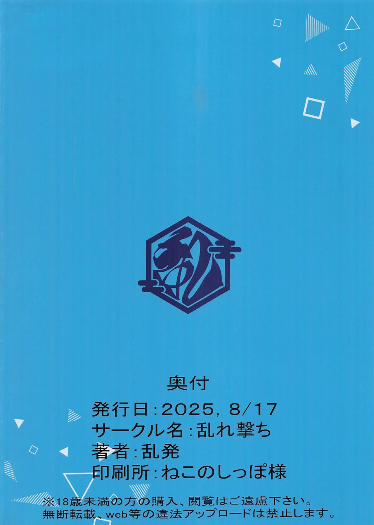 Muboubi na Kimi ni Risei ga Maketa page 26 featuring karin kakudate blue archive parody - kissing big breasts hentai manga - read online free