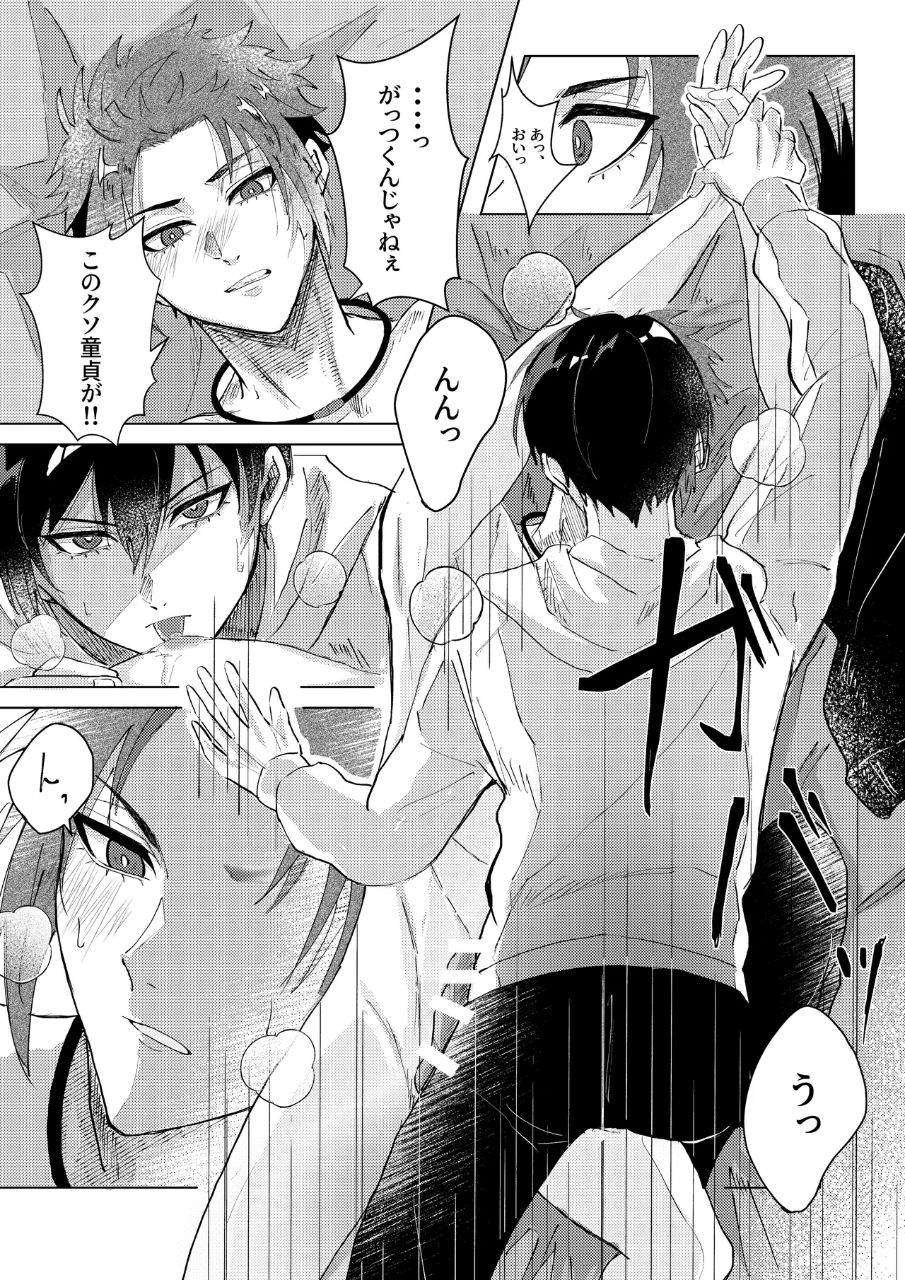 Daylight page 15 featuring rin itoshi blue lock parody - males only yaoi hentai manga - read online free