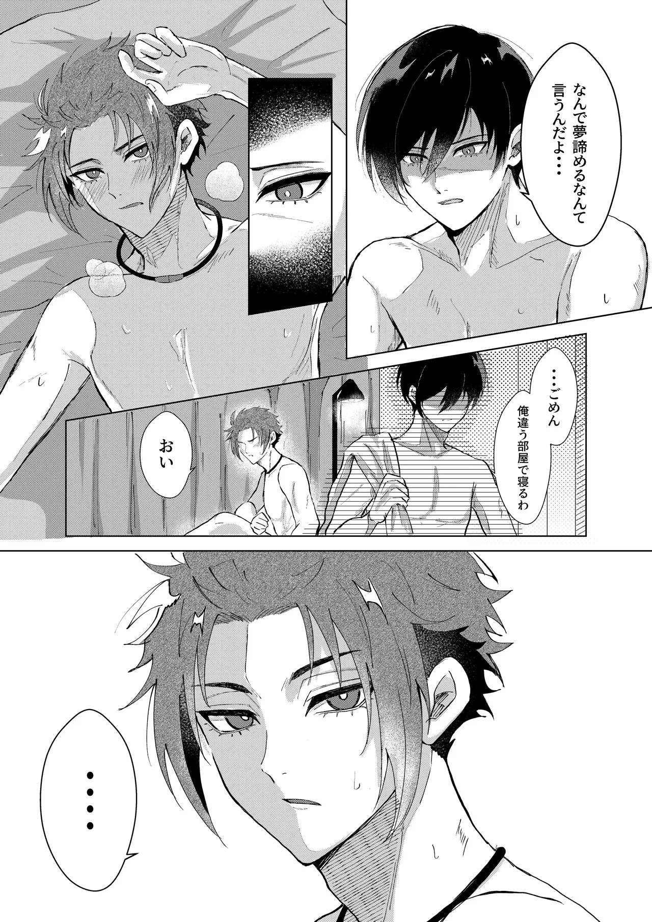 Daylight page 20 featuring rin itoshi blue lock parody - males only yaoi hentai manga - read online free
