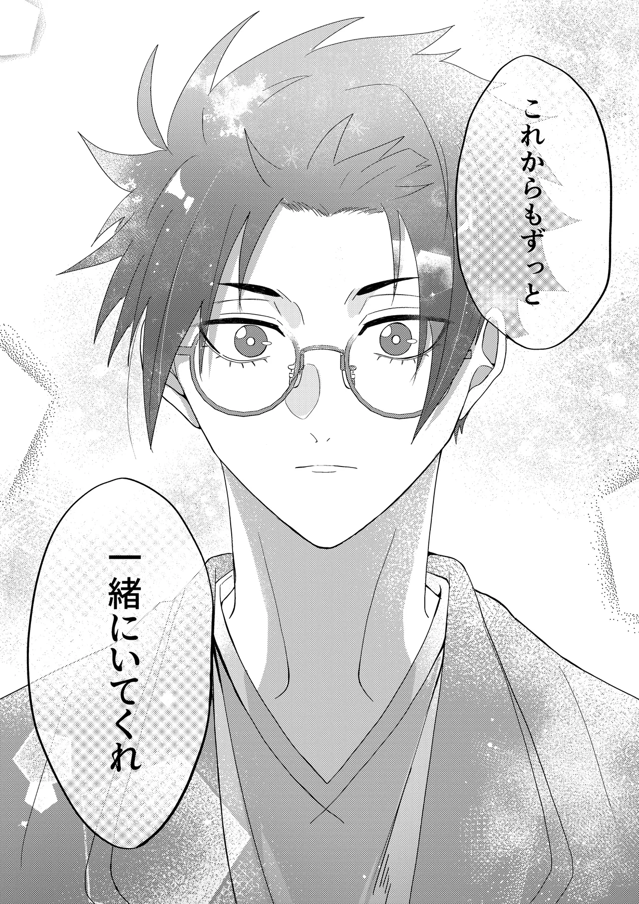 Sakura ga sakukoro ni, oretachi wa page 40 featuring rin itoshi blue lock parody - males only yaoi hentai manga - read online free