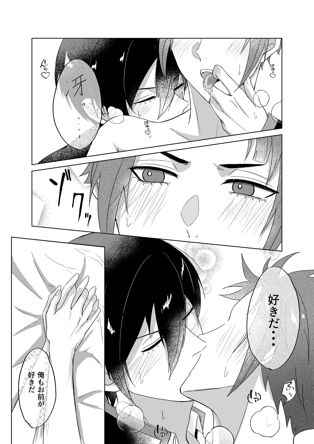Sakura ga sakukoro ni, oretachi wa page 52 featuring rin itoshi blue lock parody - males only yaoi hentai manga - read online free
