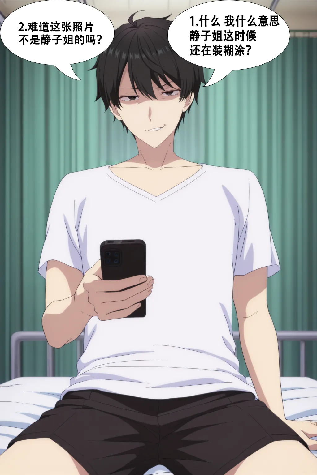 被胁迫的护士 page 25 - handjob big breasts hentai manga - read online free