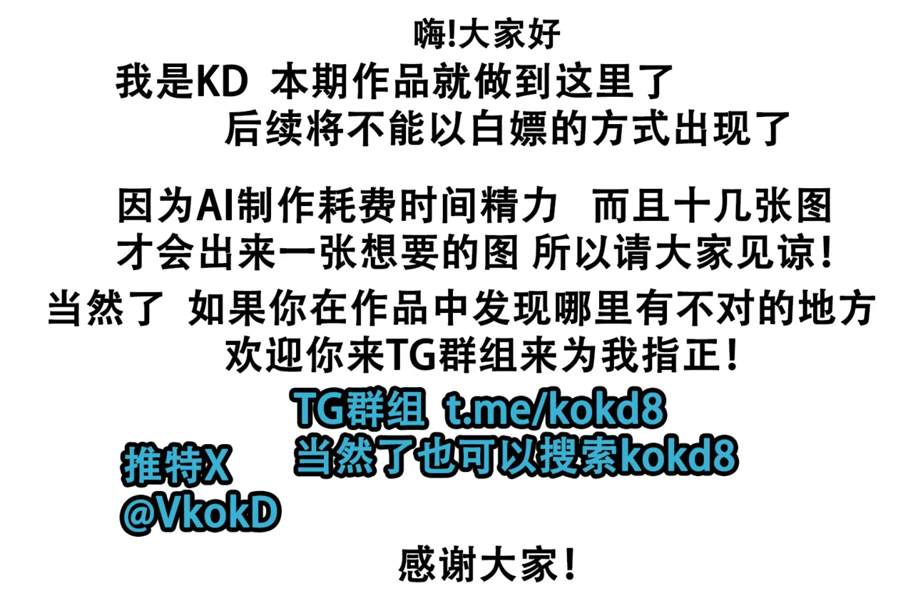 被胁迫的护士 page 45 - handjob big breasts hentai manga - read online free