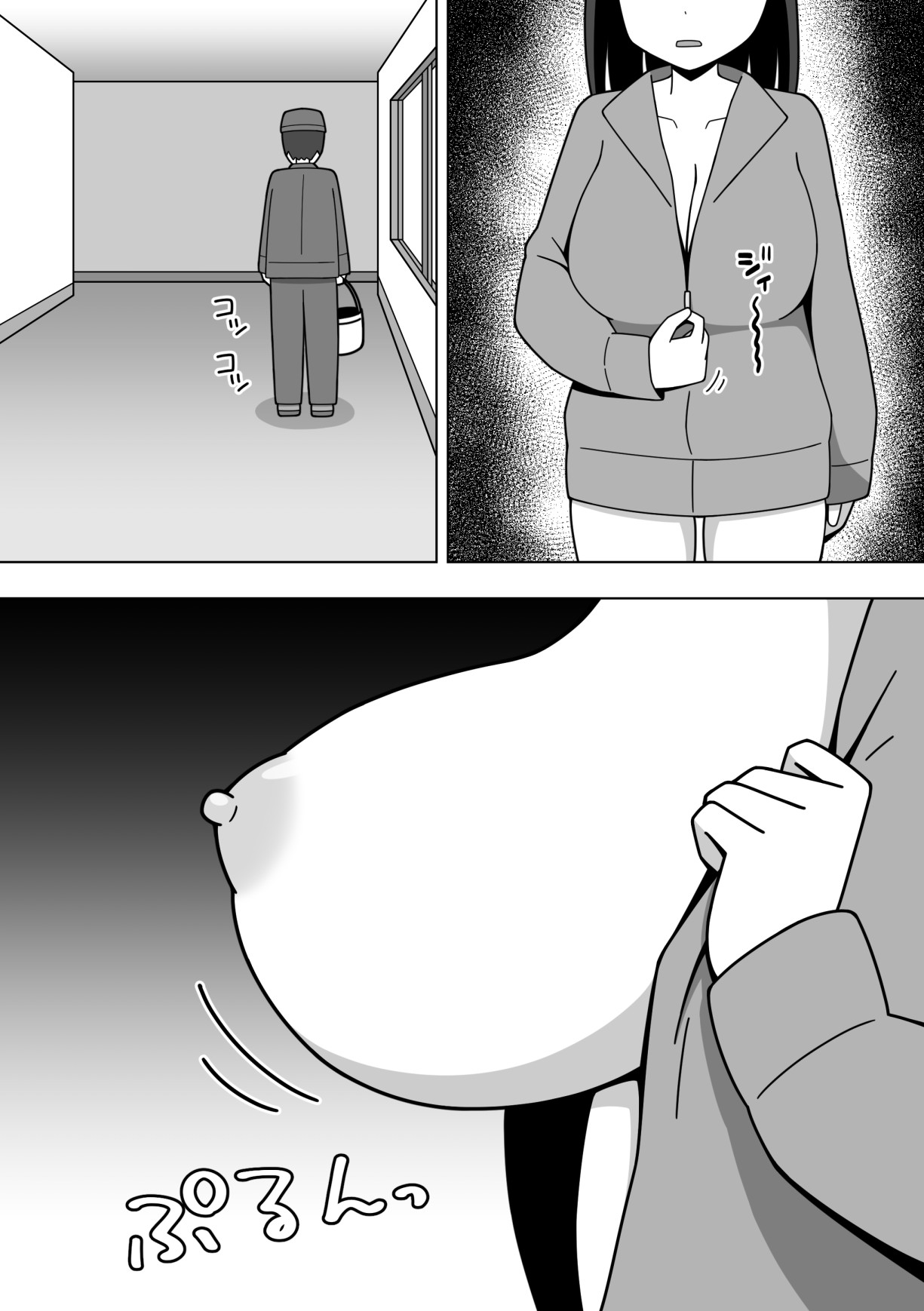 Kounai de Roshutsu o Suru Onnanoko page 18 original parody - big breasts masturbation hentai manga - read online free