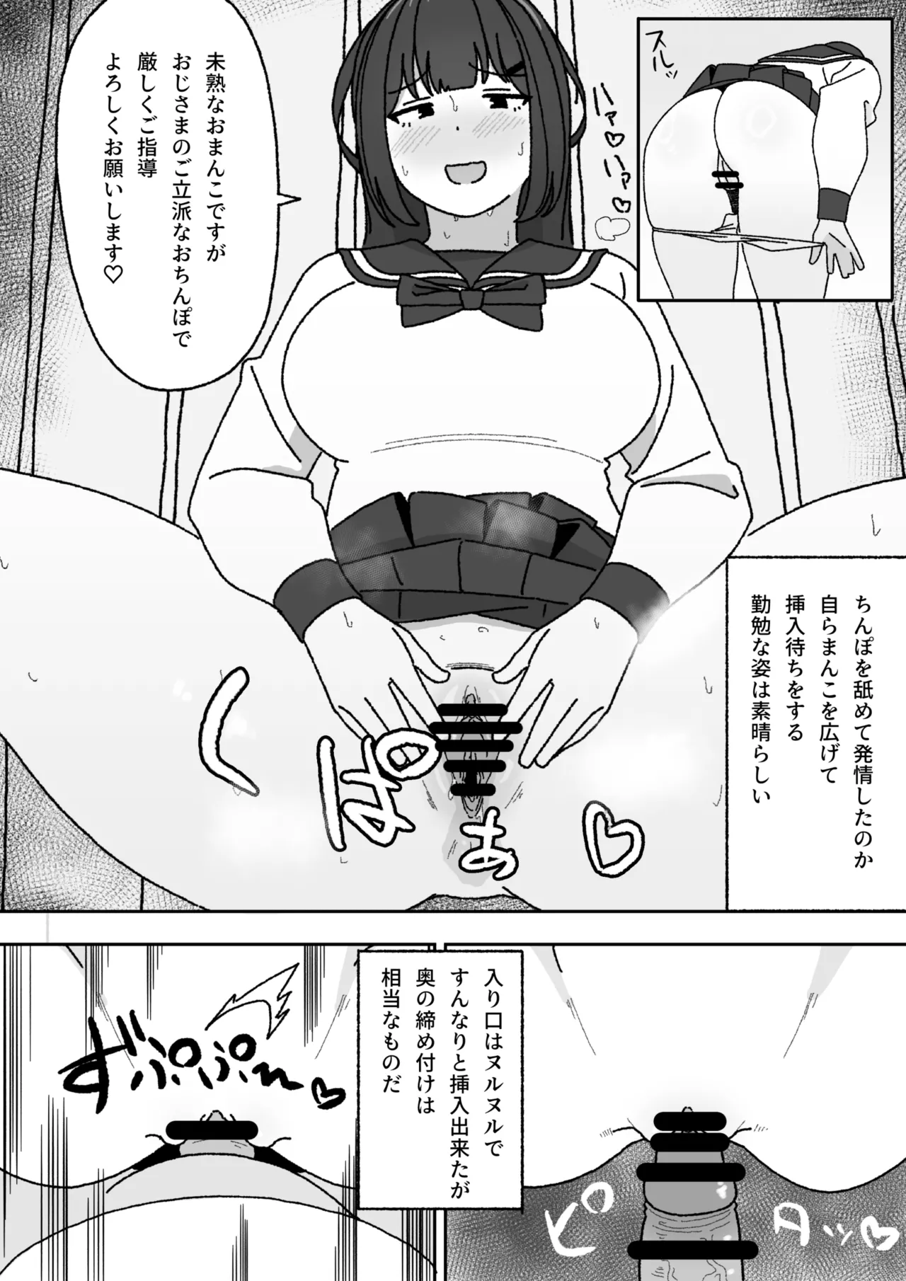 Manga Tsuzuki page 11 original parody - sweating big breasts hentai manga - read online free