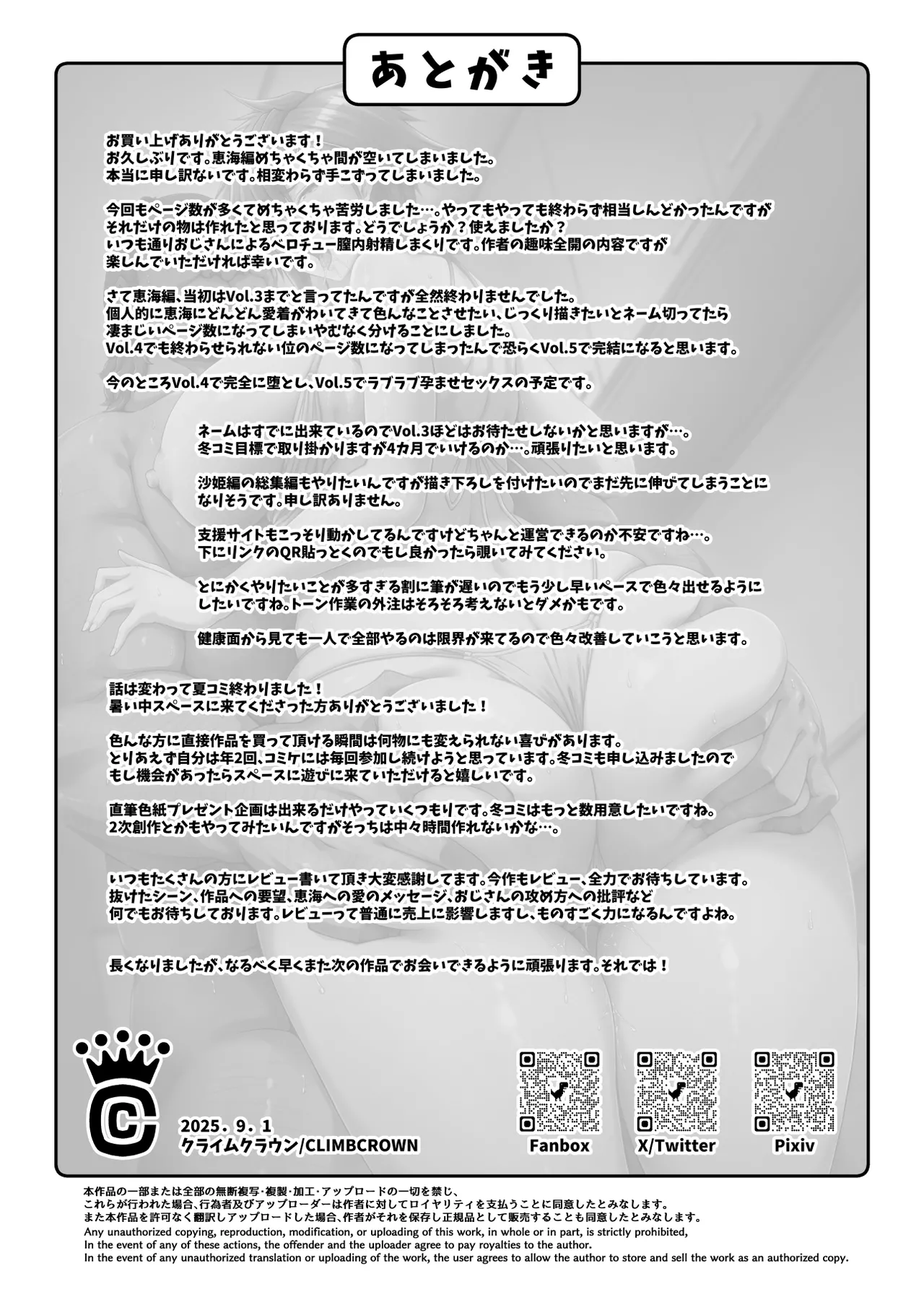 Nakadashi Oji-san ni Nerawareta Mesu wa Nigeru Koto ga Dekinai page 71 original parody - kissing big breasts hentai manga - read online free