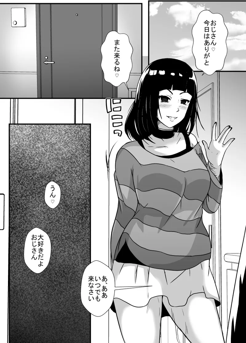 Menhera musume ni izon sa reta ojisan page 35 original parody - big breasts dilf hentai manga - read online free