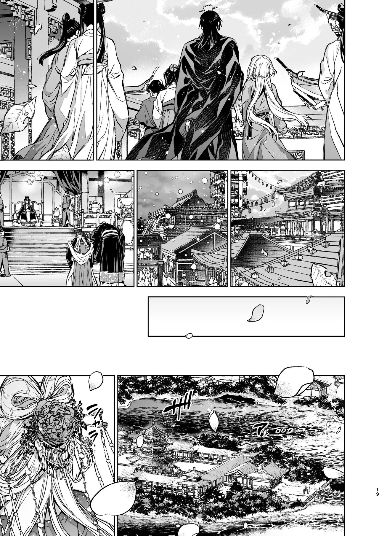 Enran Keichuu Kowa Kouden 5 - Page 19