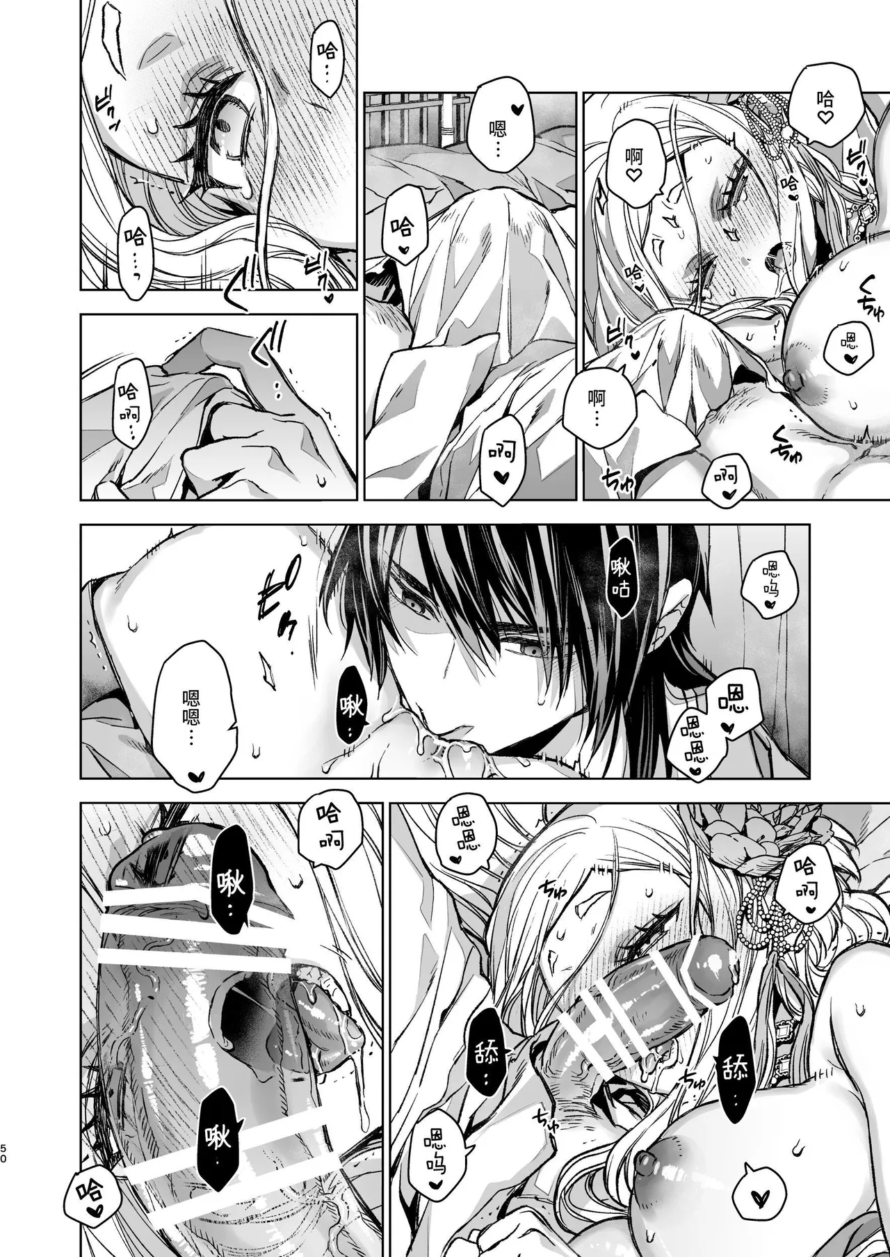 Enran Keichuu Kowa Kouden 5 page 50 original parody - squirting big breasts hentai manga - read online free