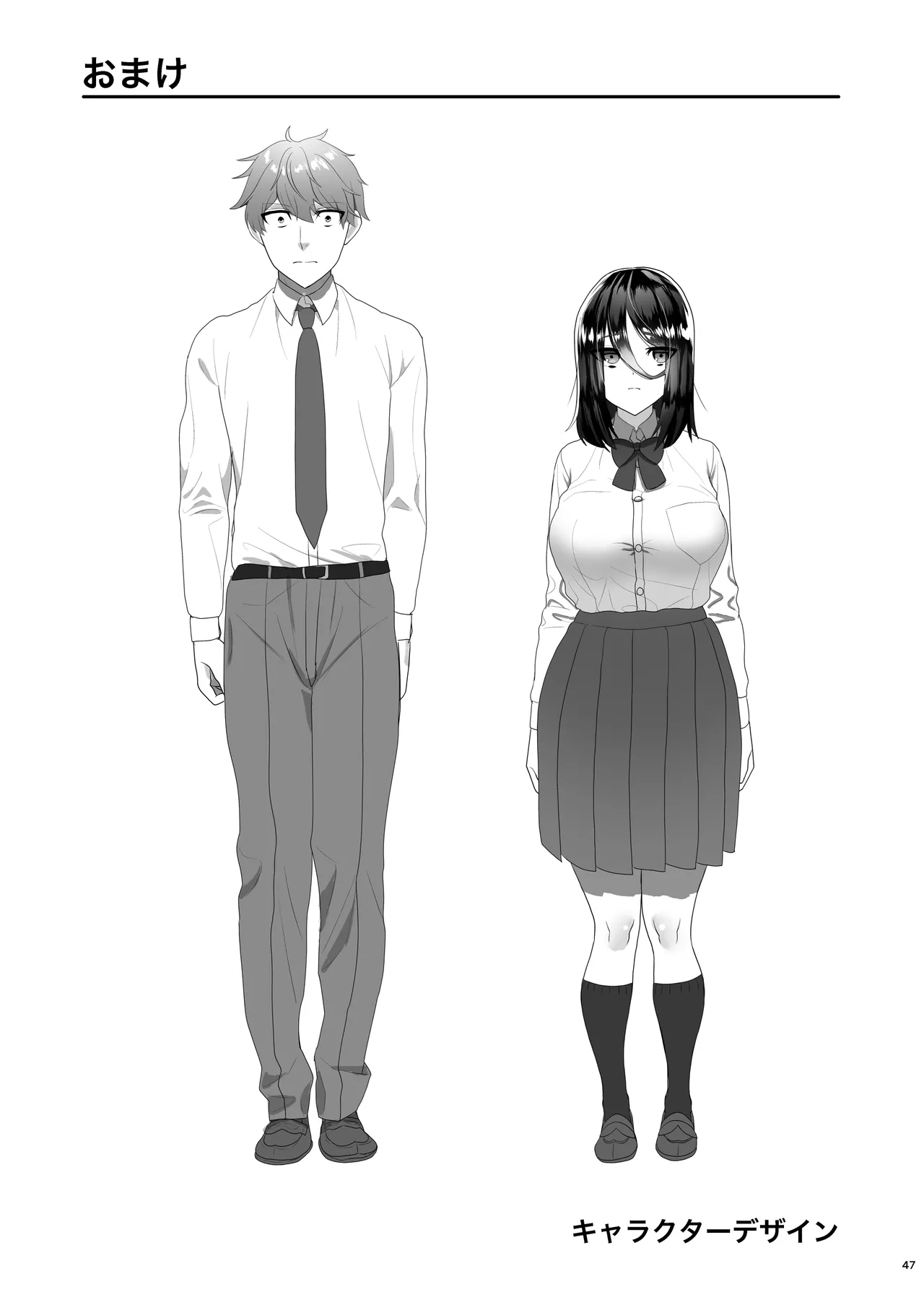 Junai DeliHeal page 48 original parody - big breasts prostitution hentai manga - read online free