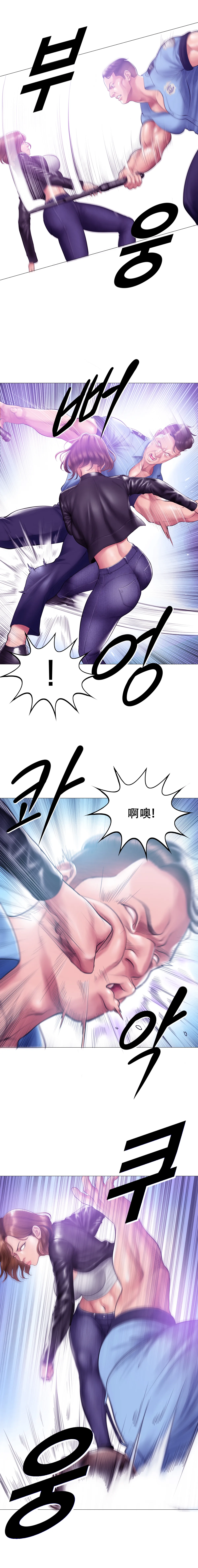 Smoking Hypnosis Season2 EP.13 & Jane's Husband Story page 32 original parody - mind control webtoon hentai manga - read online free