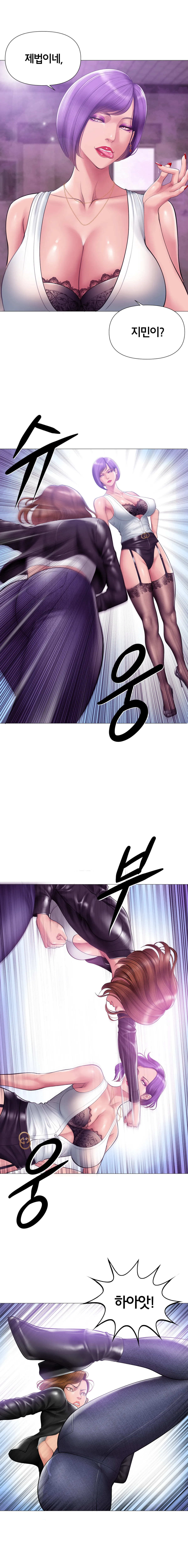 Smoking Hypnosis Season2 EP.13 & Jane's Husband Story page 62 original parody - mind control webtoon hentai manga - read online free