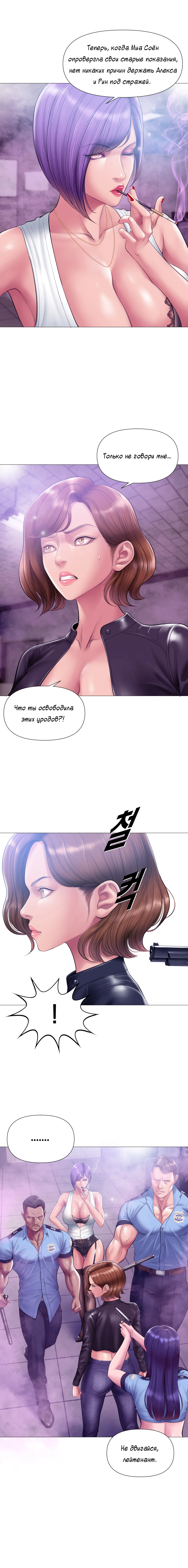 Smoking Hypnosis Season2 EP.13 & Jane's Husband Story page 77 original parody - mind control webtoon hentai manga - read online free