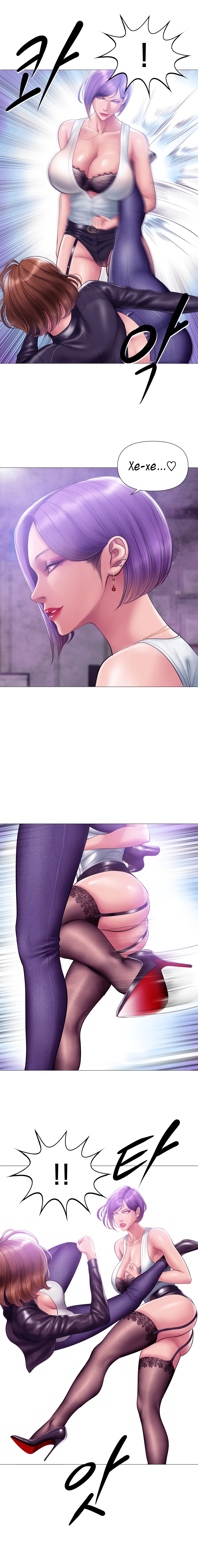 Smoking Hypnosis Season2 EP.13 & Jane's Husband Story page 87 original parody - mind control webtoon hentai manga - read online free