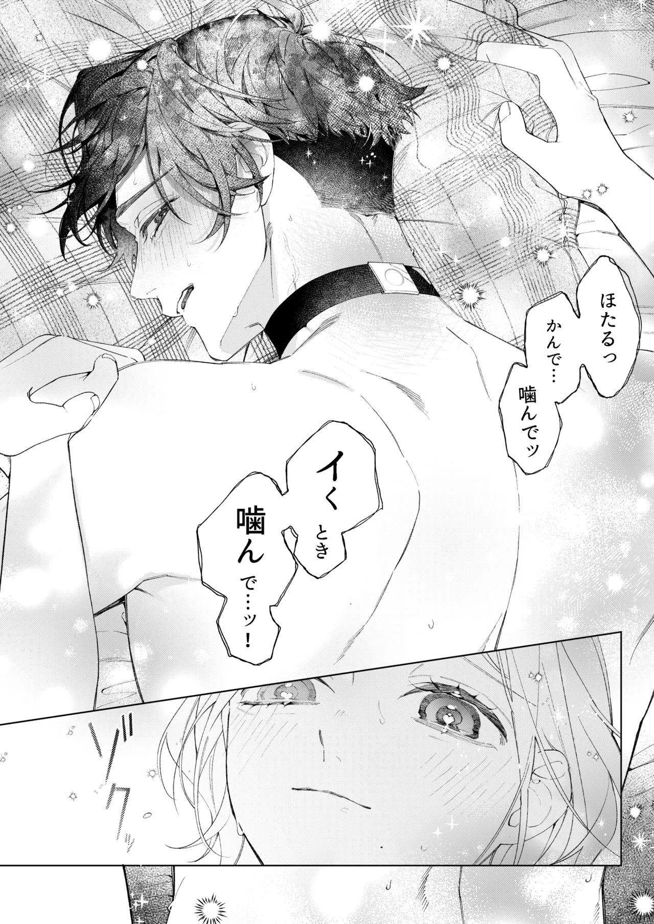 Satoi Kanojo Itoshii Kono Ko wa Ore no Tsugai - my smart sweetie page 39 original parody - futanari kissing hentai manga - read online free