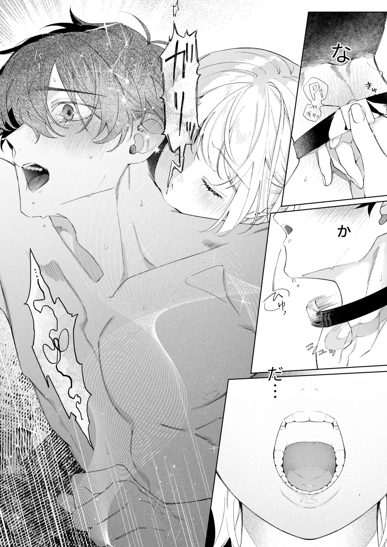 Satoi Kanojo Itoshii Kono Ko wa Ore no Tsugai - my smart sweetie page 41 original parody - futanari kissing hentai manga - read online free