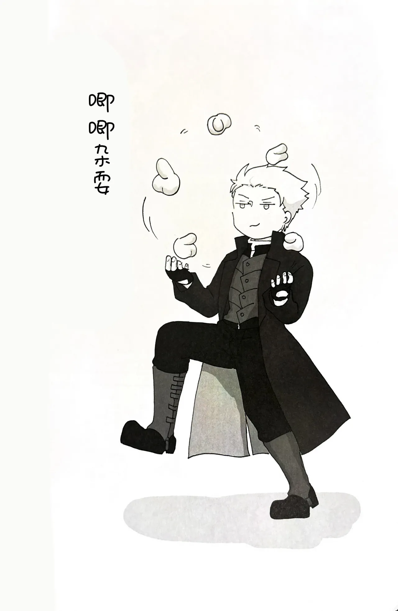 じゆうちょう page 13 featuring vergil devil may cry parody - twins anal hentai manga - read online free