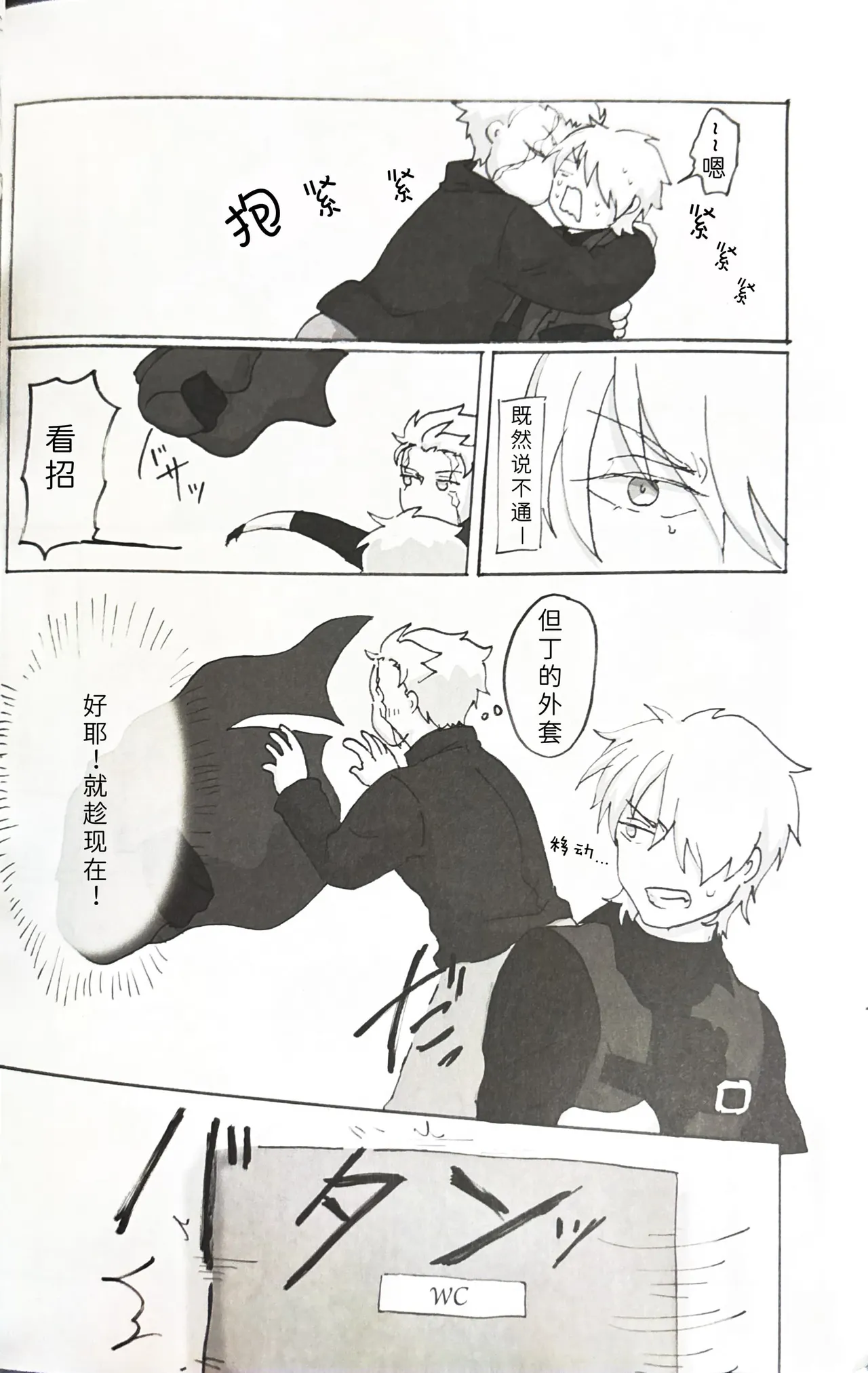 じゆうちょう page 17 featuring vergil devil may cry parody - twins anal hentai manga - read online free