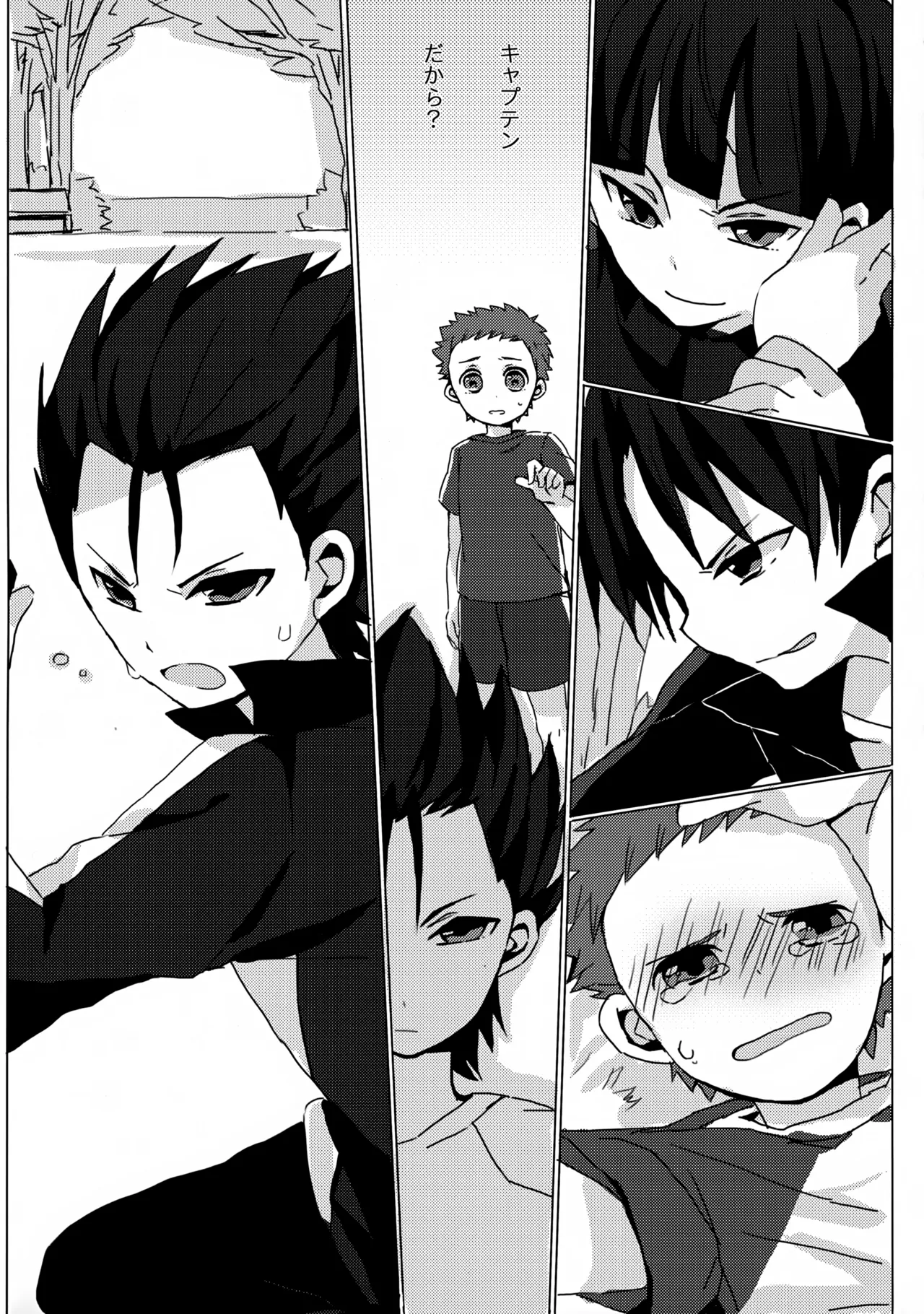 Datte Kyaputen Nan Dakara! - Page 20