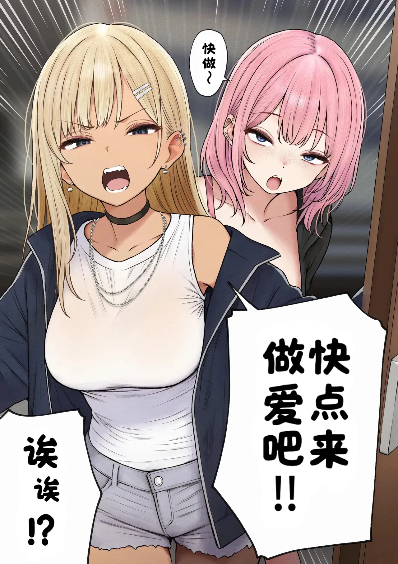 Boku no Heya ga Osananajimi Gal no Yaribeya ni Natta Hanashi page 44 original parody - sweating virginity hentai manga - read online free