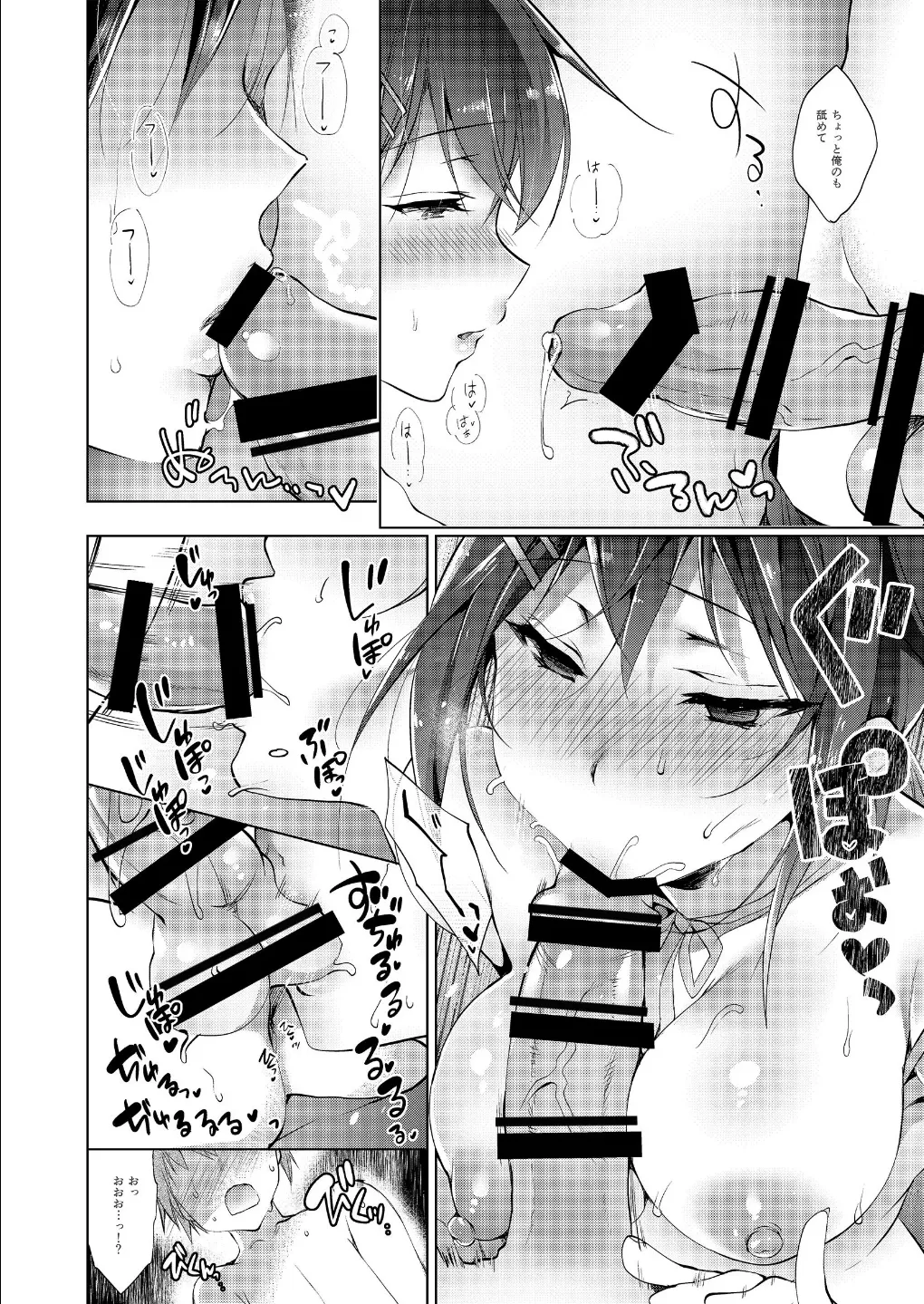 Saimin Marionette 1~3 page 50 - big breasts swimsuit hentai manga - read online free