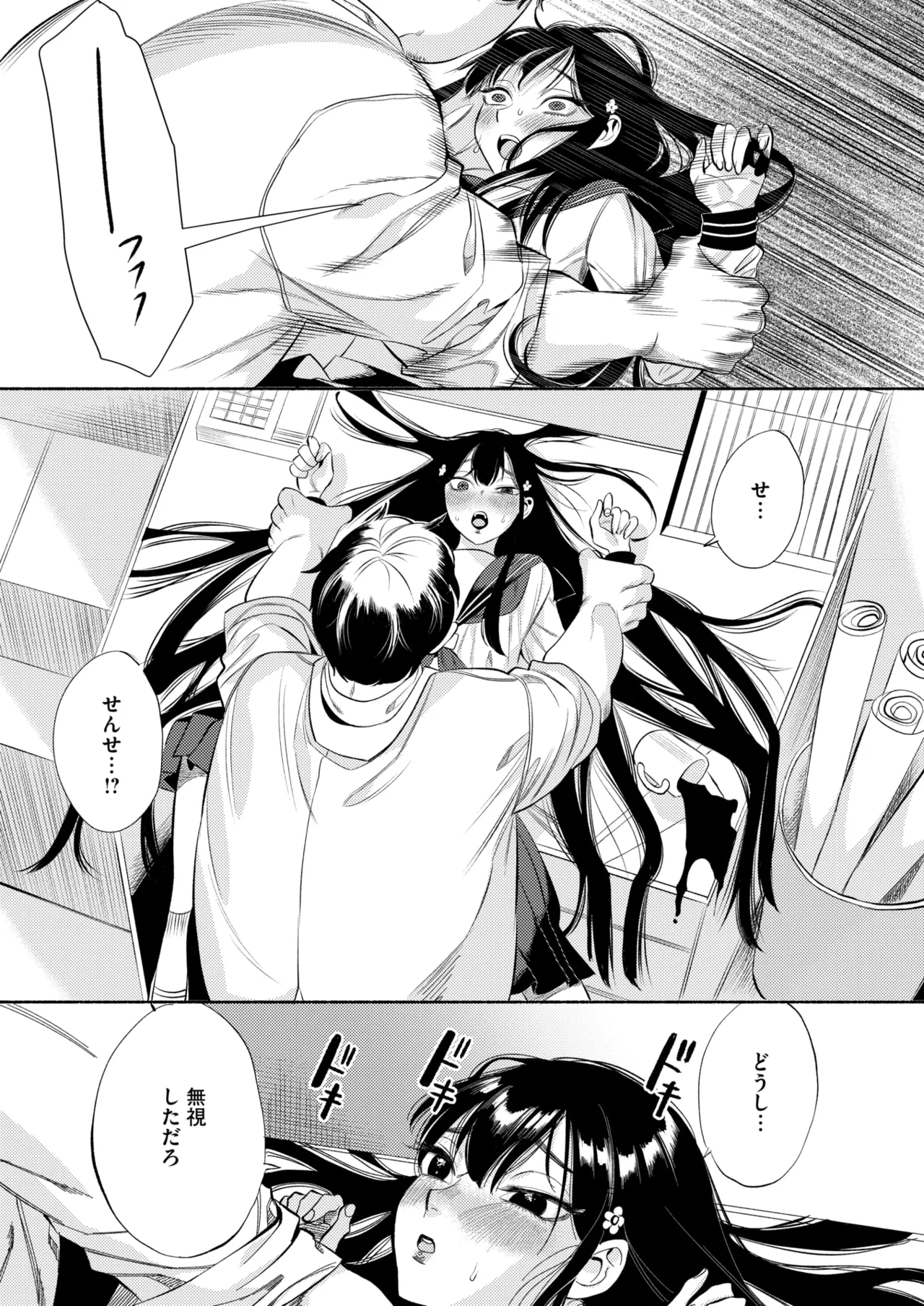 COMIC HOTMILK 2025-10 page 69 - squirting big breasts hentai manga - read online free