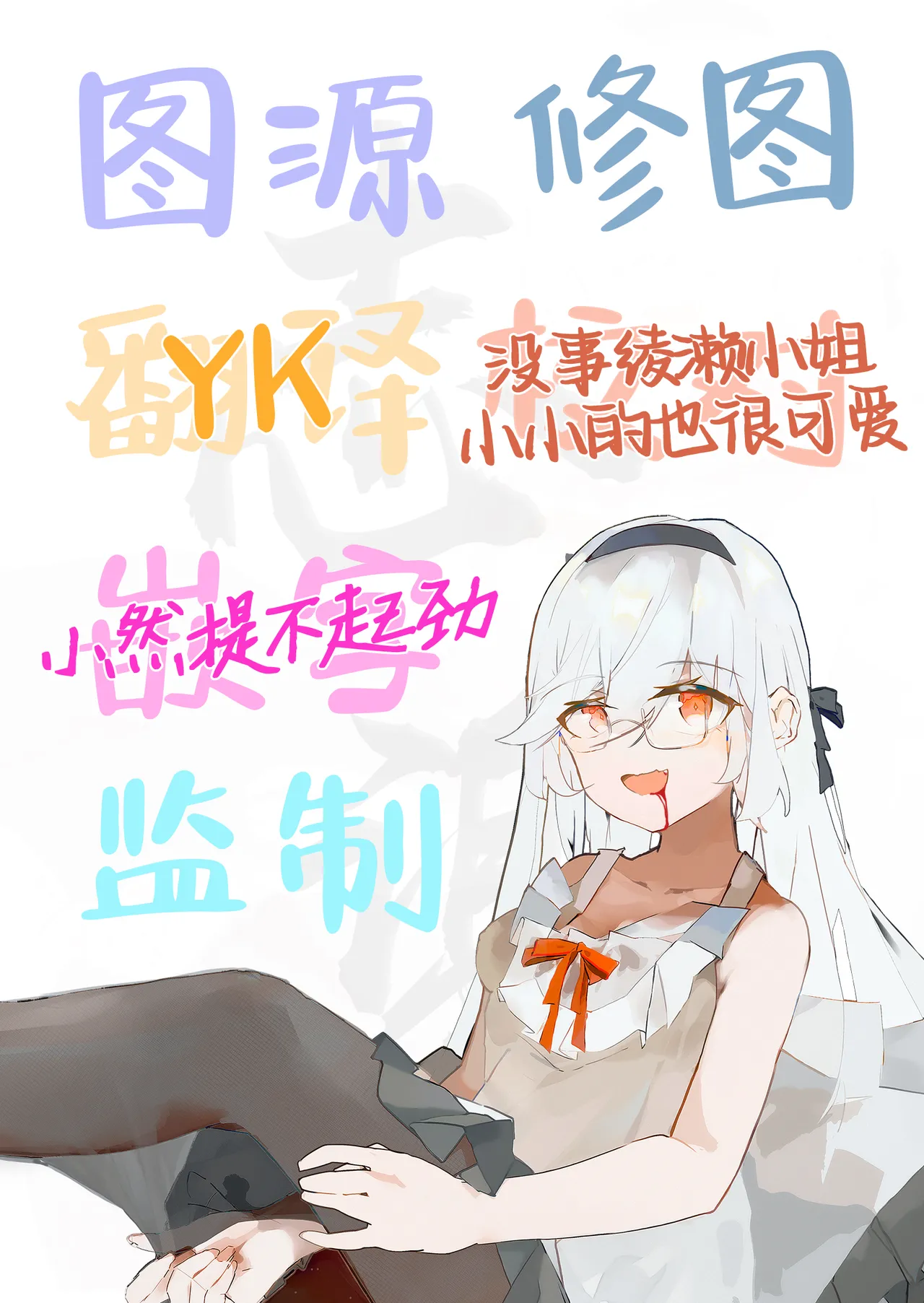 Osananajimi no Kimi ga Sekkyokuteki ni Natta Hi. | 青梅竹马的你变得积极的那天 page 29 original parody - big breasts schoolboy uniform hentai manga - read online free