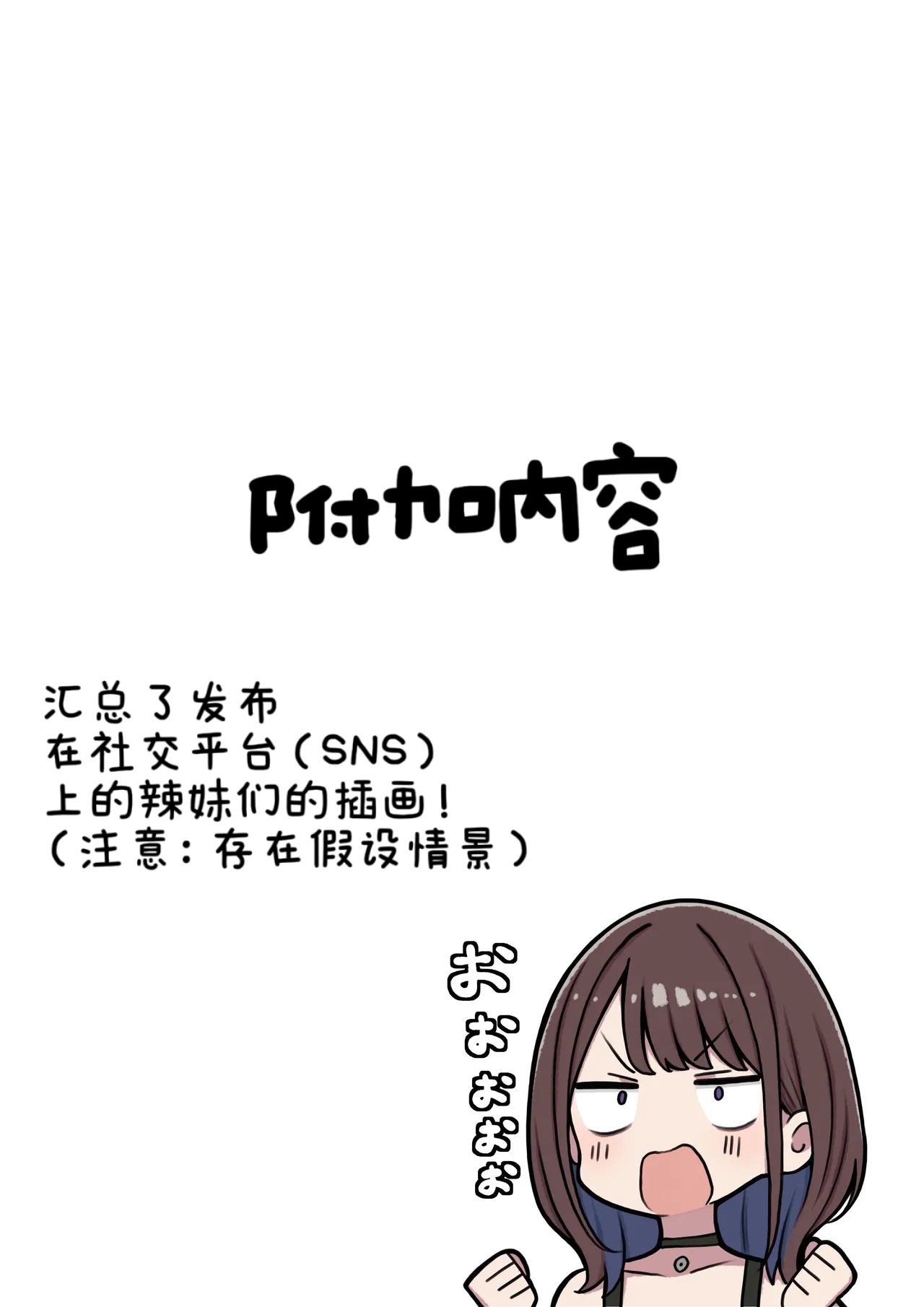 Boku no Heya ga Osananajimi Gal no Yaribeya ni Natta Hanashi page 62 original parody - sweating virginity hentai manga - read online free