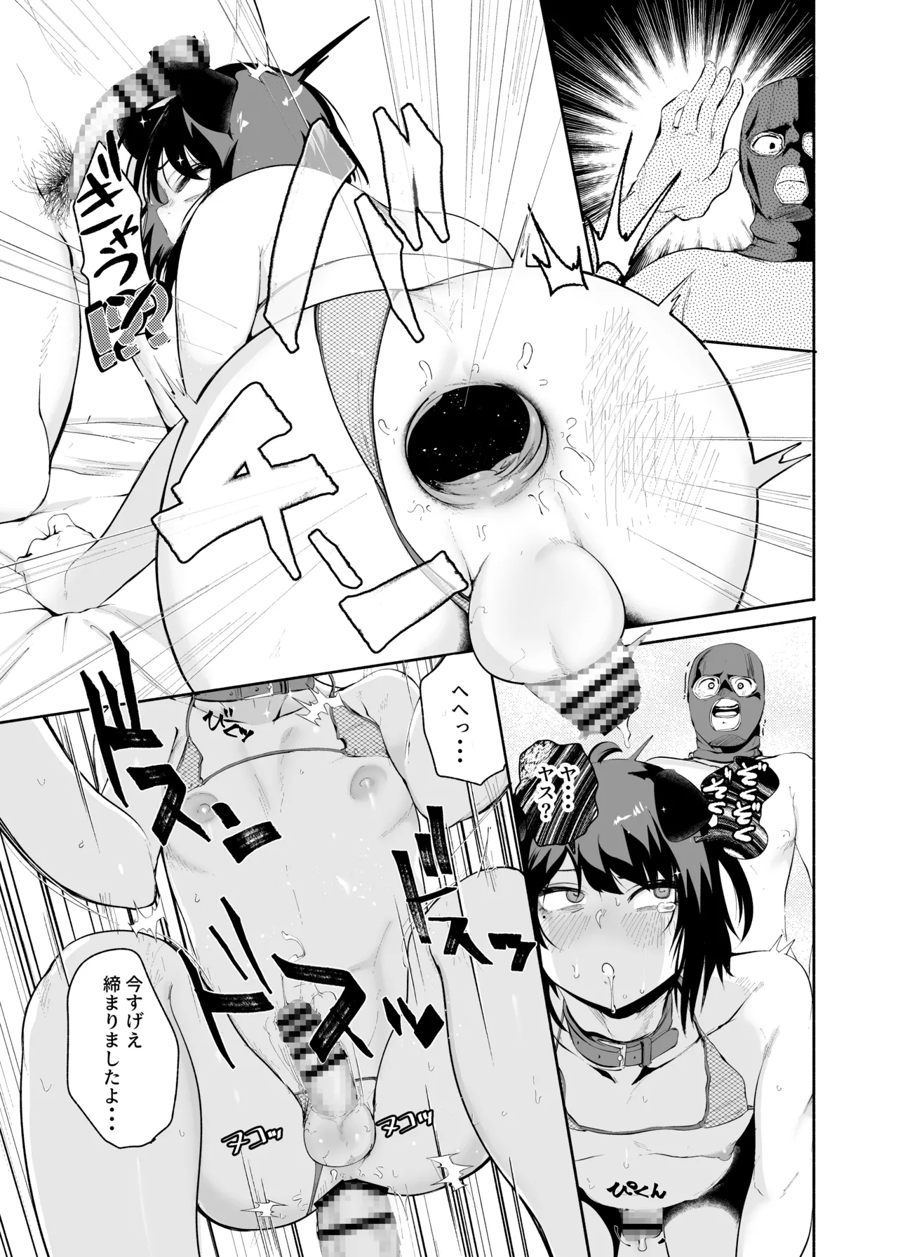 Sexy Liver-kun page 37 original parody - anal sex toys hentai manga - read online free